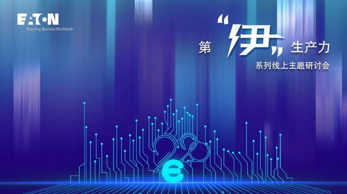 數(shù)據(jù)中心行業(yè)技術發(fā)展趨勢及開發(fā)應對策略