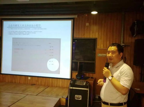 微信小程序技術開發(fā)與應用場景——徐州電商沙龍170523期回顧